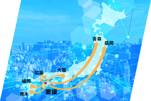 約40年間、愛媛の地場配送、日本全国への長距離輸送を行っています。 約50年間、愛媛の地場配送、日本全国への長距離輸送を行っています。